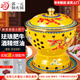 郭一元新景泰藍(lán)琺瑯老北京小火鍋單人酒精鍋環(huán)保油火鍋一人景泰藍(lán)銅火鍋 單人小肥牛黃底雙龍戲珠款 19cm