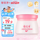 郁美凈兒童面霜寶寶霜夏季保濕滋潤乳液青少年鮮奶潤膚擦臉油50g