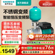 新界增壓泵PX404ER 304不銹鋼變頻家用全自動自來水加壓泵管道水泵