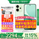 OPPO【國家補貼15%】OPPO Reno14新品手機5G 高清長焦實況照片 人魚姬潮流配色 IP69滿級防水 游戲智能 半夏綠 16GB+512GB 官方標配【全國聯(lián)?！? title=