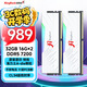 金百達（KINGBANK）32GB(16GBX2)套裝 DDR5 7200 臺式機內(nèi)存條海力士A-die顆粒 白刃RGB燈條 C34 Deepseek硬件