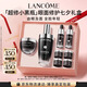 蘭蔻超修小黑瓶50ml+超修眼霜20ml修護(hù)眼面護(hù)膚套裝七夕情人節(jié)禮物