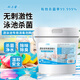 邦潔星游泳池消毒片水池浴缸含氯殺菌泡騰片酒店桑拿溫泉兒童泳池消毒劑 1桶（500g/桶）