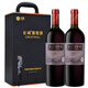 長城（GreatWall）紅酒禮盒過節(jié)送禮 中糧星級長城干紅葡萄酒 750ml*2瓶 長城五星赤霞珠干紅