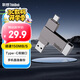 ThinkPad聯(lián)想Thinkbook 32GB Type-C USB3.1 U盤(pán) 讀速150MB/s 手機電腦 雙接口 u盤(pán)辦公商務(wù)優(yōu)盤(pán)BU100