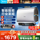 美的（Midea）60升超薄雙膽扁桶超薄電熱水器3300W速熱節(jié)能 UD系列玲瓏免清洗稀土免換鎂棒 大水量?jī)裟w一級(jí)能效 60L 3300W UD5免換鎂棒*雙膽速熱
