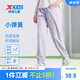 特步（XTEP）兒童長(zhǎng)褲輕薄四面高彈暢動(dòng)科技冰感褲子 霧紗紫 130