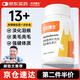 爪爪博士寵物貓咪復(fù)合維生素片美毛防掉毛狗狗維生素B調(diào)理腸胃200片