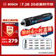 博世（BOSCH）BOSCH GO3 充電式鋰電電動螺絲刀/起子機17件批頭組件套裝升級版