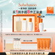 雪花秀滋盈肌本舒活水乳潔面禮盒水150ml+乳125ml+潔面200ml禮物送女友