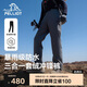 伯希和（Pelliot）[經(jīng)典2.0]戶外沖鋒褲三合一男女春秋防風(fēng)登山徒步114302081灰L