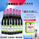 通化爽口山葡萄酒汽酒 微氣泡酒低度甜酒7度 大爽口720mL*6瓶整箱