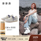 莎莎蘇[李蘭迪同款]25夏復古阿甘鞋透氣休閑鞋輕便網(wǎng)面薄底運動(dòng)鞋 米白色/白色 37