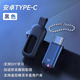 卡奇訊手機(jī)紅外線發(fā)射器Type-C接頭適用蘋果安卓小米華為OPPO通用空調(diào)電視智能遙控器 旗艦黑【安卓Type-c】送防丟套+鑰匙鏈