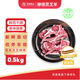 穆德清真食品燒烤煎炸生鮮食材燒烤季羊肉 靈芝羊法排小切500g/袋
