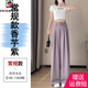 AEMAPE紫色闊腿褲女2025夏季冰絲休閑褲女腰帶柳丁設計感垂感痞雅直筒褲 紫色 常規(guī) S
