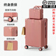 琳瑯鹿行李箱小型可登機男女學(xué)生大容量拉桿箱密碼箱萬(wàn)向輪旅行箱皮箱子 玫瑰金【復古拉鏈子母箱】 20英寸