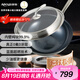 亞摩斯（Amos）純鈦炒鍋帶蓋32cm健康少油煙無涂層炒菜不挑爐灶通用AS-CG308T