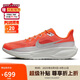 耐克NIKE跑步鞋男子飛馬41PEGASUS 41 PRM運動鞋HQ2938-800橙紅43