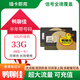 香港流量卡香港電話(huà)卡香港鴨聊佳365天15/18/60G鴨聊佳流量卡批發(fā) 移動(dòng)鴨聊佳365天33G高速流量卡
