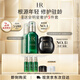 赫蓮娜HR黑繃帶50PX面霜15ml+綠寶瓶精華30ml化妝品護膚品套裝送女友