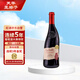 芙華（La Fiole）歪脖子紅酒 法國原瓶進口 隆河干紅葡萄酒 750ml*1支 單支裝 