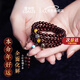 蔻詩哲 COASZE高品質(zhì)小葉紫檀手串男女滄桑料文玩佛珠念珠108顆生日禮物實(shí)用 【需要那個(gè)生肖聯(lián)系客服】 6mm*108顆 老料沉水款