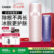 Ulike Air4藍(lán)寶石冰點脫毛儀身體男士脫毛送女生禮物美容儀