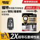 南孚傳應(yīng)CR2032適用福特?？怂垢ｎＫ剐旅傻蠚W領(lǐng)界翼虎野馬探險(xiǎn)者銳界遙控器汽車鑰匙電池 銳際/福睿斯 CR2450 2粒裝