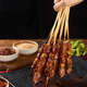 游牧御品 原切牛肉串2斤30大串 燒烤食材烤串炸串半成品 露營燒烤生鮮牛肉