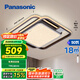 松下（Panasonic）吸頂燈浪漫星空臥室燈葉影50瓦大氣簡約主臥室客廳燈延時(shí)關(guān)燈
