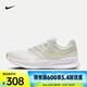 耐克（NIKE）Run Swift 3女鞋運動休閑鞋緩震透氣訓練鞋穩(wěn)定回彈公路跑步鞋 HJ3493-131 37.5