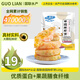 GUO LIAN國聯(lián)田園鮮蝦餅120g  4只裝含大顆粒蝦仁水果玉米兒童營養(yǎng)早餐