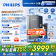 飛利浦（PHILIPS）凈水器家用 冰境U30 5℃制冰 礦物質(zhì)水直飲1000G加熱凈水器 即熱凈水機(jī)AUT9021【國家補(bǔ)貼】