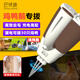 巴優(yōu)迪 BAYUDI·A全自動家禽雞鴨豬毛脫毛機電動拔毛神器多功能大功率防水充電商用 D005  商用充電款【煥新升級】（大馬力）