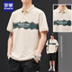 羅蒙（ROMON）短袖男款冰絲棉痞帥男裝polo衫男子2025新款夏季翻領(lǐng)t恤男士上衣T 520卡其. 【4.0涼感冰絲棉面料】 XL 建議試穿130-150斤