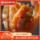 三關(guān)六碼頭寧波舟山特產(chǎn)海蝦 碳烤大蝦 海產(chǎn)干貨零食 包郵冰袋配送 500g 500g(凈重)  順豐冷藏配送