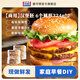 曼可頓（MANKATTAN）芝麻仔漢堡胚 漢堡面包半成品 早餐食品速食懶人成人兒童上班族 【商用】漢堡胚 6個(gè)圓形324g*2