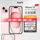 美版有鎖 APPLE 蘋果15 美版 iPhone15 三網(wǎng)通手機(jī) 靈動(dòng)島 非原封 iPhone 15 粉色 6.1寸 128G 美版有鎖+開孔+白條