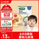 寶寶饞了嬰兒面條原味160g 嬰幼兒輔食營(yíng)養(yǎng)面寶寶面條兒童線面無(wú)添加鹽