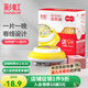 彩虹電熱蚊香片基孔肯雅熱驅(qū)蚊9片裝防蚊片卷線器(包裝顏色隨機發(fā)) 電蚊香家用卷線器(包裝顏色隨機)