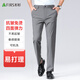 杉杉冰絲抗皺休閑褲男士職業(yè)工裝長(zhǎng)褲子高彈直筒中青年爸爸商務(wù)西裝褲