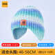 KKN兒童保暖護耳帽馬海毛加絨戶(hù)外騎行滑雪防凍防風(fēng)抗寒羊毛帽秋冬季 星空藍-加厚馬海毛