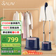 貝爾萊德（SALAV）蒸汽掛燙機(jī)家用手持立式熨燙機(jī)商用掛燙機(jī)服裝店雙桿立式電熨斗雙核加熱燙衣機(jī)ST1618 Pro