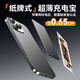 岑迷磁吸無(wú)線充電寶超薄輕薄小巧便攜移動(dòng)電源適用于蘋(píng)果H 深空灰-10000M-【0.65cm超薄款】