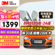 3M 汽車貼膜 朗清系列 前淺后深轎車 汽車玻璃膜車膜太陽(yáng)膜隔熱膜車窗膜 包施工 國(guó)際品牌