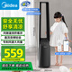 美的（Midea）【母嬰榜首打造】無(wú)葉風(fēng)扇/直流變頻輕音電風(fēng)扇/語(yǔ)音節(jié)能落地扇/塔扇/安全智能風(fēng)隨溫變AMS150I-ZV