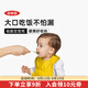 奧秀（OXO）寶寶硅膠圍兜兒童圍嘴飯兜柔軟防水油便攜 黃
