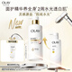 OLAY全新超白瓶美白身體乳煙酰胺煥亮260g 夏季輕薄滋潤補(bǔ)水七夕禮物