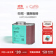 CaffeMARYLING【稀缺·常年斷貨】印尼蘇門(mén)答臘進(jìn)口精品麝香貓屎咖啡豆新鮮烘焙